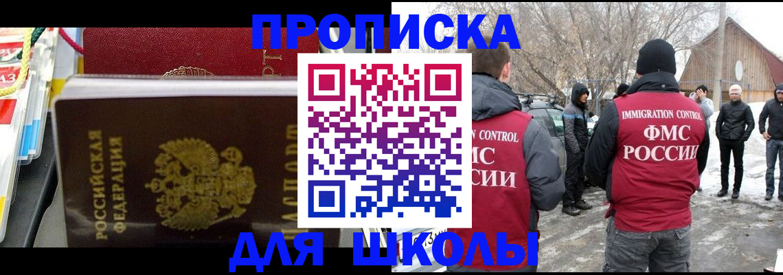 временная регистрация собственник в Кашине