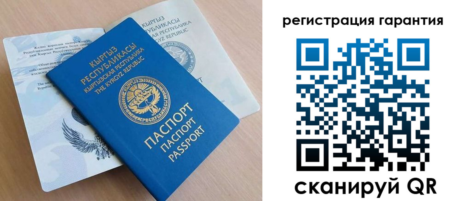 прописка иностранных граждан в Кашине