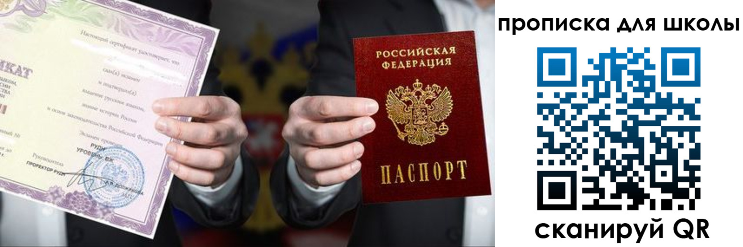 временная регистрация адрес в Кашине